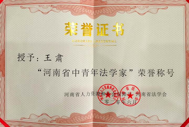 说明: C:\Users\ADMIN\Desktop\微信图片_20200612132937.jpg