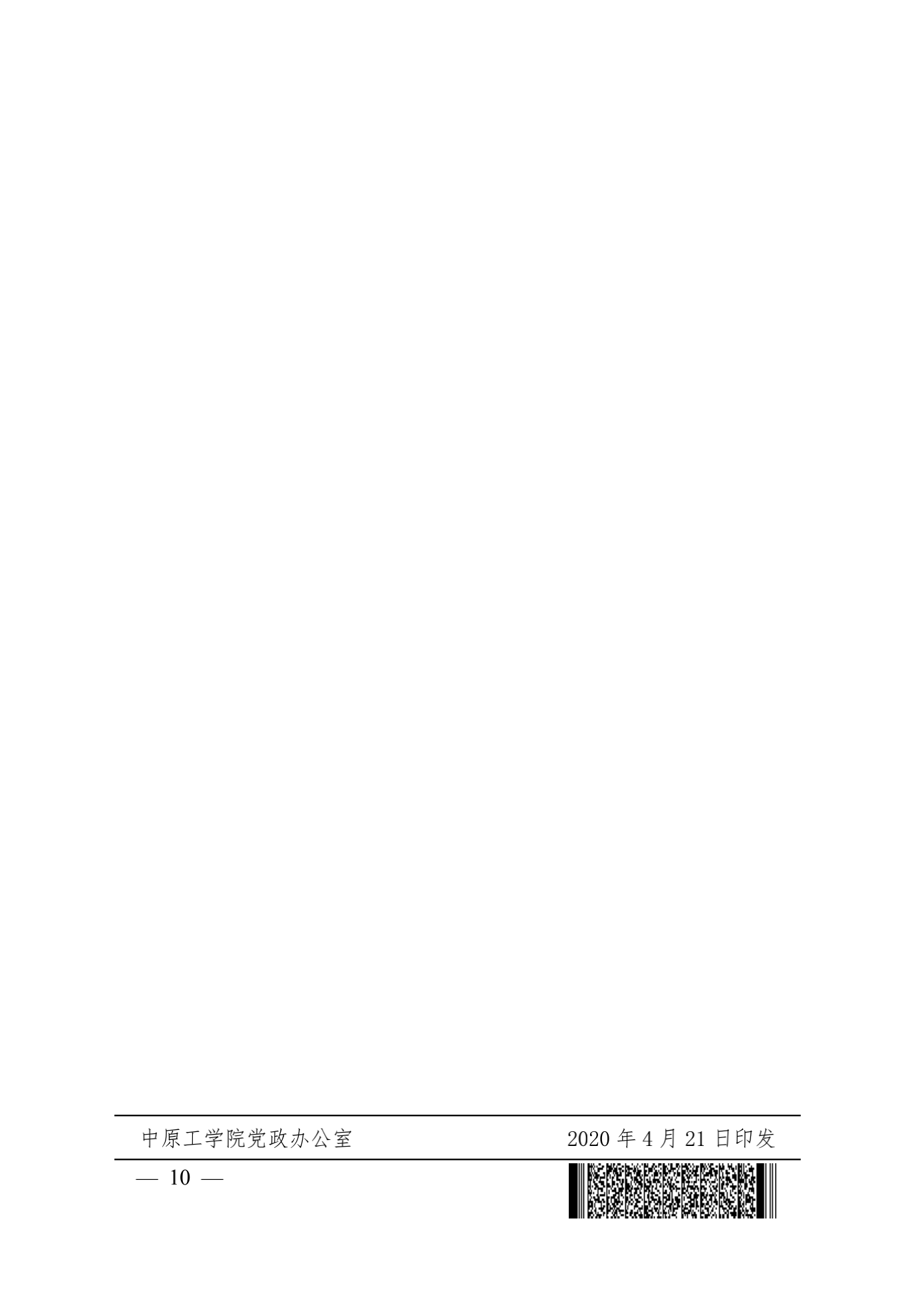 11042