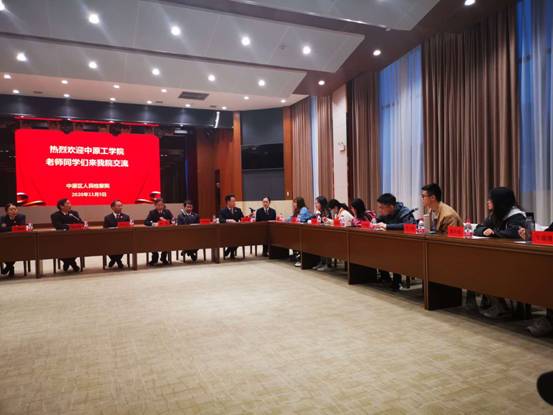 微信图片_20201109111032 微信图片_20201109111032